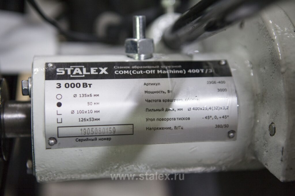 Фото 9 - Станок абразивный отрезной Cut-Off Machine STALEX 400T/3.